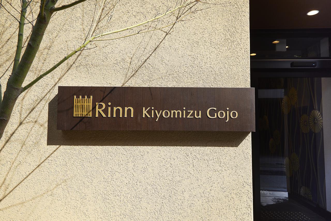 Rinn Kiyomizu Gojo Kyoto Buitenkant foto